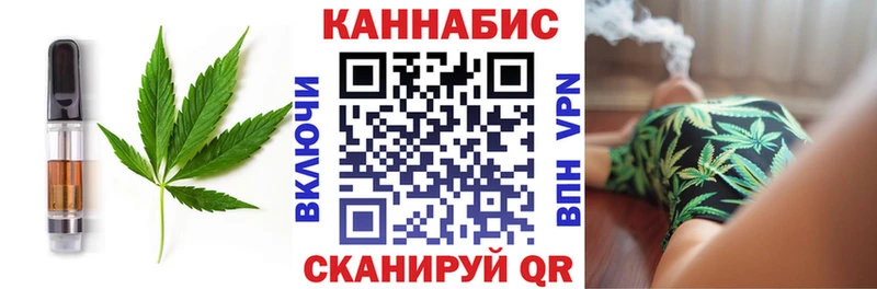 продажа наркотиков  Курильск  Печенье с ТГК конопля 