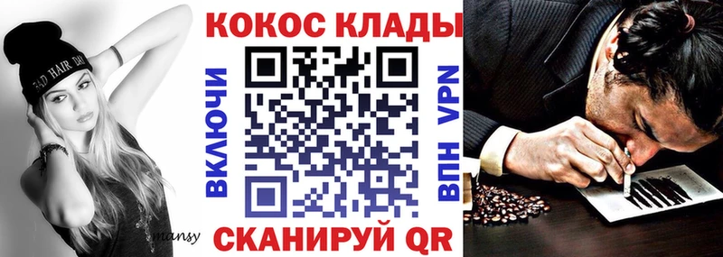 Кокаин 98%  Курильск 
