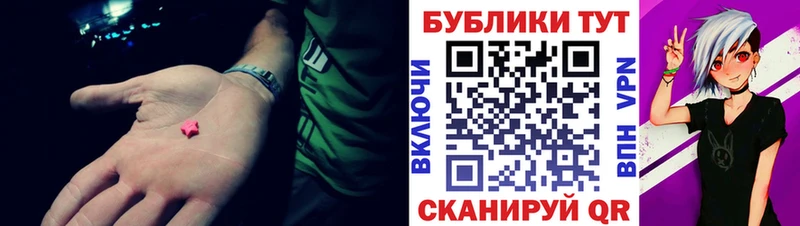 ЭКСТАЗИ mix блэк спрут Курильск