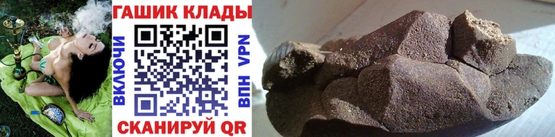 ГАШ 40% ТГК  МЕГА как зайти  Курильск 