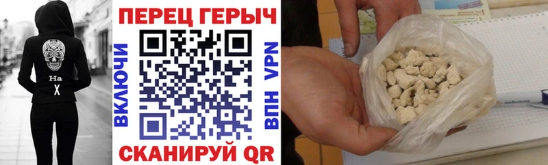 наркота  Курильск  Героин Афган 