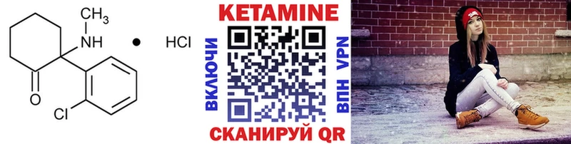 хочу наркоту  mega ССЫЛКА  КЕТАМИН VHQ  Курильск 