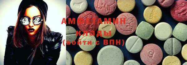 мяу мяу мука Белоозёрский