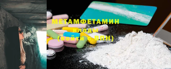 винт Беломорск