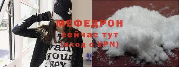 а пвп мука Сафоново