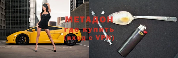 марки lsd Балахна