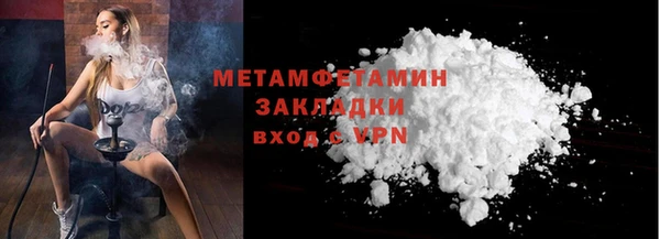 марки lsd Балахна