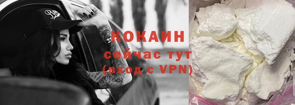 альфа пвп VHQ Баксан