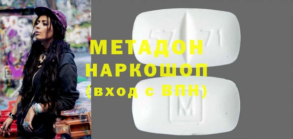 винт Беломорск