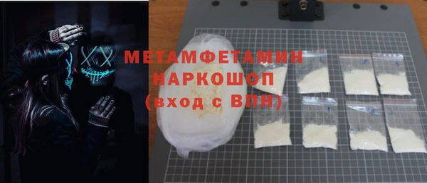 мет Балабаново