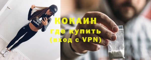 мяу мяу мука Белоозёрский