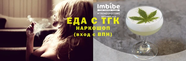 винт Беломорск