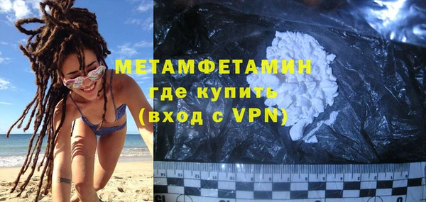 винт Беломорск