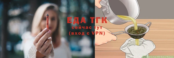 мескалин Белокуриха