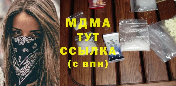 винт Беломорск