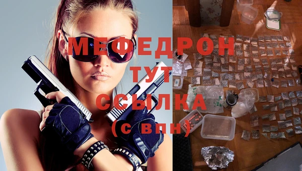 мет Балабаново