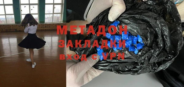 марки lsd Балахна