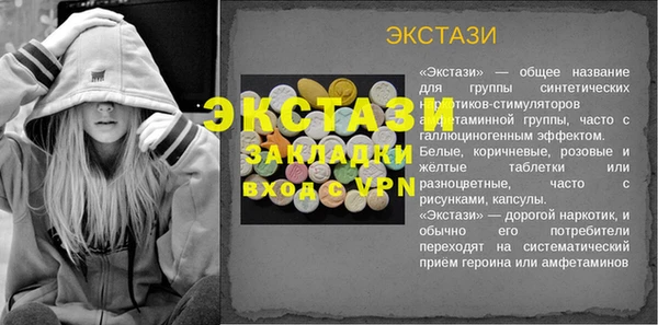 MDMA Сатка