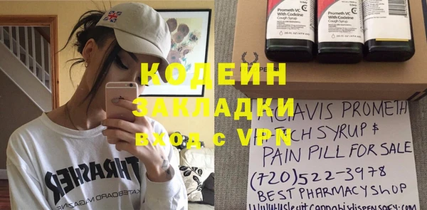 мескалин Белокуриха