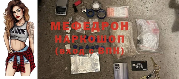 альфа пвп VHQ Баксан