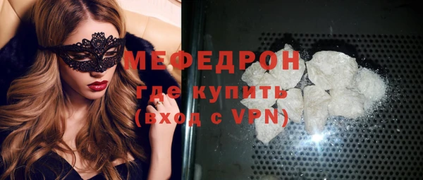 мет Балабаново
