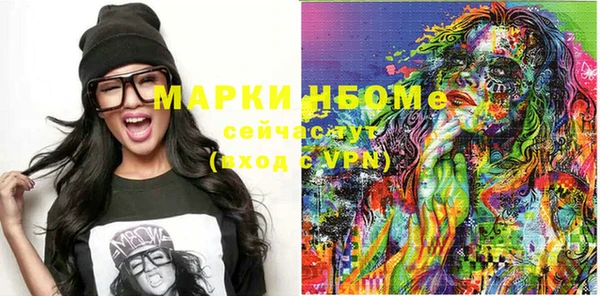 марки lsd Балахна