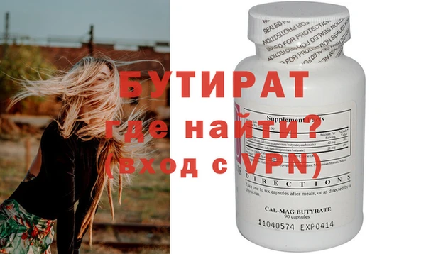 мяу мяу мука Белоозёрский