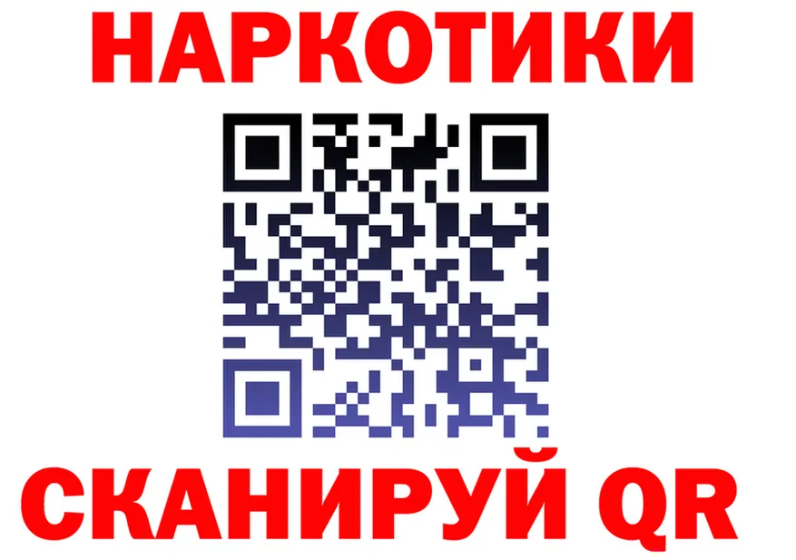 АМФ 98% ссылки площадка OMG Курильск