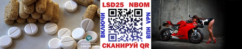 продажа наркотиков  Курильск  ЛСД экстази кислота 