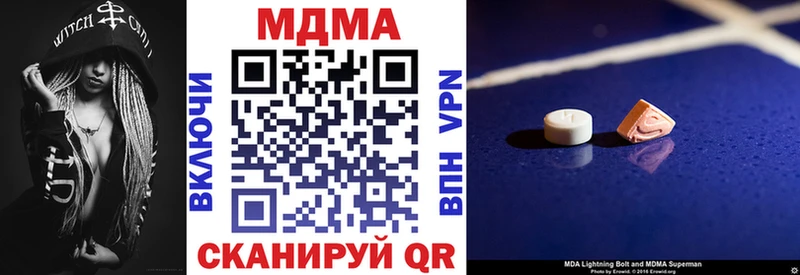 MDMA crystal  где продают   Курильск 
