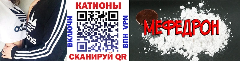 OMG   Курильск  Мефедрон VHQ 