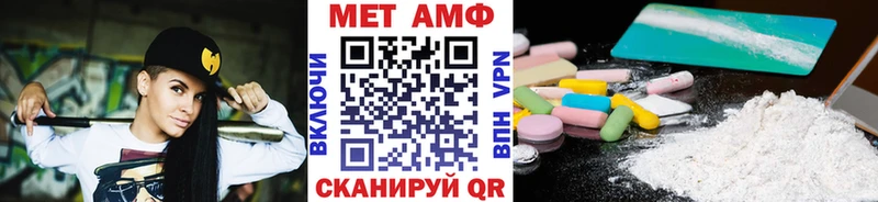 Первитин Methamphetamine  kraken зеркало  Курильск 