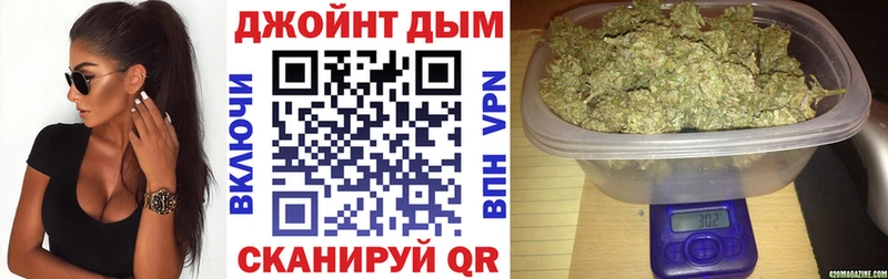 Шишки марихуана сатива  Курильск 